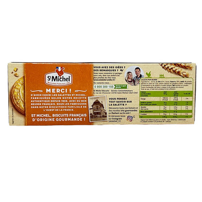 St. Michel Galettes Biscuits: Französische Butterkekse - Traditionelle Knusprigkeit!
