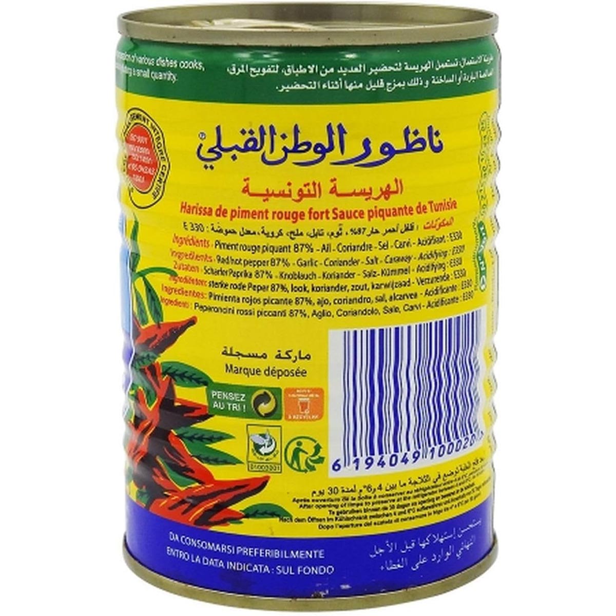 Le Phare du Cap Bon Harissa: Scharfe Chili-Würzpaste, 380g Dose