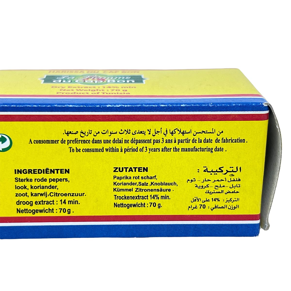 Harissa 'La Flamme du CAP BON': Sehr scharfe Chili-Paste in 70g-Tube